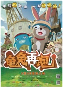 如何在《仙侠传说》中组建强大队伍